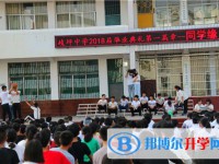 蒼溪縣歧坪中學怎么樣、好不好