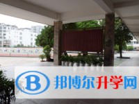 蒼溪縣歧坪中學(xué)2025年招生簡章