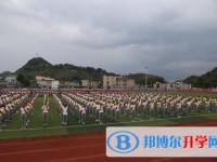關(guān)嶺縣民族高級(jí)中學(xué)2025年報(bào)名條件、招生要求、招生對(duì)象