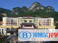 石阡縣民族中學招生辦2021年招生辦聯系電話