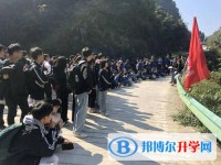 道真中學網站網址主頁