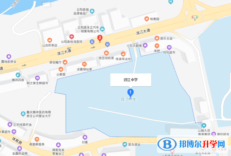 重慶云陽雙江中學地址在哪里