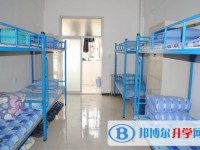 畢節(jié)市第四實(shí)驗(yàn)高級中學(xué)2025年宿舍條件