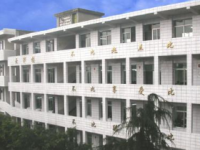 四川省犍為縣孝姑中學2025年排名