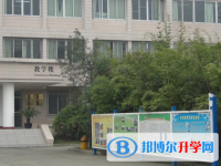 榮縣玉章高級中學校怎么樣、好不好