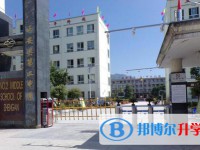 正安縣第二中學(xué)2025年招生計(jì)劃