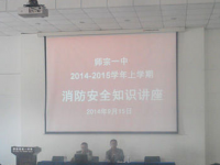師宗縣第一中學2023年招生錄取分數線