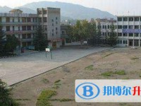 正安縣第二中學怎么樣、好不好