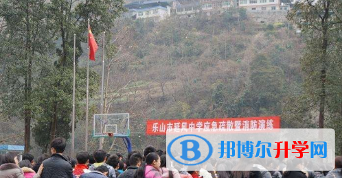 樂山市延風中學2022年怎么樣、好不好