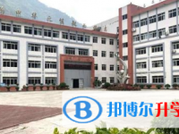 樂山市延風中學2025年報名條件、招生要求、招生對象