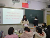 重慶市璧山來鳳中學2025年排名