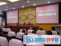 貴陽市第十二中學2023年招生錄取分數(shù)線