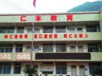 樂山市延風中學2025年排名