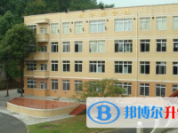 樂山第四中學怎么樣、好不好