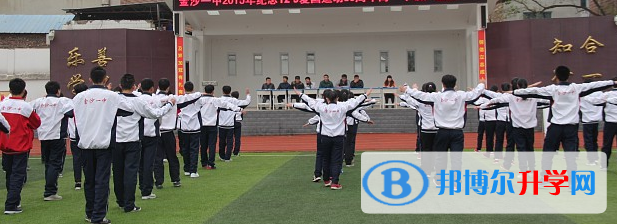 金沙縣第一中學(xué)2021年報名條件、招生要求、招生對象 