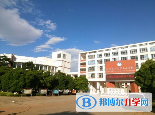 昆明一中西山學(xué)校2021年學(xué)費、收費多少 