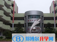 貴陽市第十二中學2025年學費、收費多少