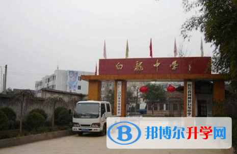 劍閣縣白龍中學2021年招生計劃