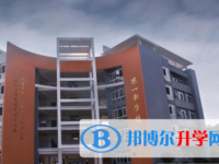 墊江第一中學校2025年宿舍條件