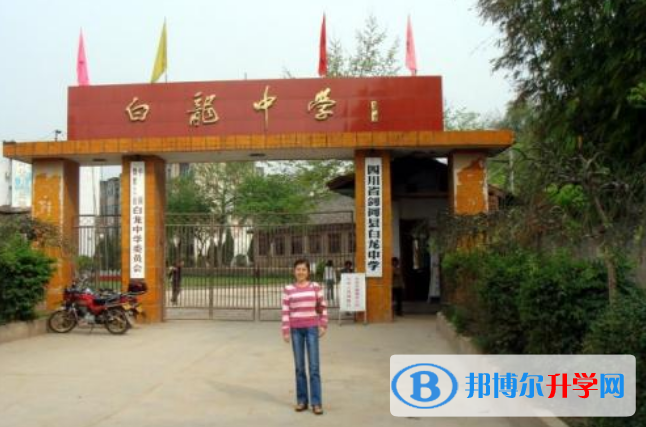 劍閣縣白龍中學(xué)怎么樣、好不好