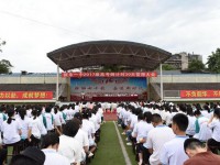 四川省敘永第一中學(xué)網(wǎng)站網(wǎng)址主頁(yè)
