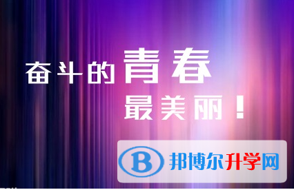 2021年渭南中考成績一般讀什么學校