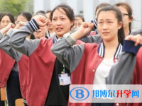 姚安縣第二高級中學(xué)2025年報名條件、招生要求、招生對象