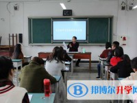 綏陽縣綏陽中學網站網址主頁