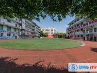 重慶黔江中學校2025年招生代碼