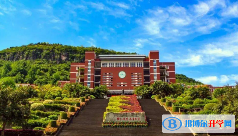 重慶中山外國語學校2021年招生辦聯系電話 