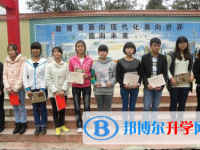 蒼溪縣五龍中學(xué)2025年招生簡章