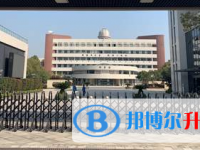武定縣第一中學(xué)2025年招生簡章