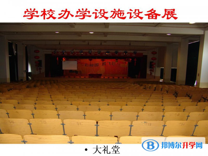 云南師大實驗中學網站網址