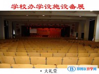 云南師大實驗中學網站網址主頁