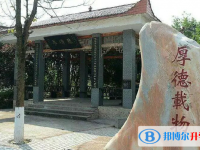 重慶市墊江縣中學網站網址主頁