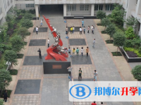 重慶市鳳鳴山中學(xué)2025年招生簡章