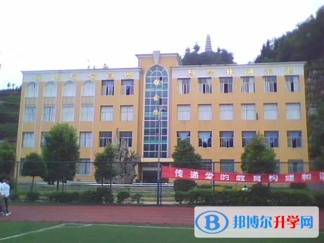 織金縣第五中學2021年報名條件、招生要求、招生對象 