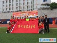 遵義市第二十二中學(xué)2025年招生辦聯(lián)系電話