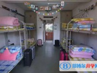 織金縣第五中學2025年宿舍條件