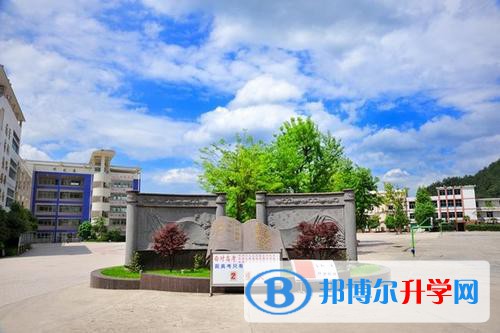 貴州開陽第四中學2021年招生簡章