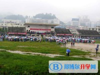 貴州開陽第四中學2025年報名條件、招生要求、招生對象