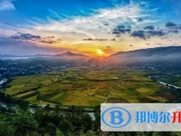 貴州開(kāi)陽(yáng)第四中學(xué)2025年排名