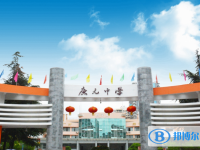 廣元市中學(xué)2025年招生簡章
