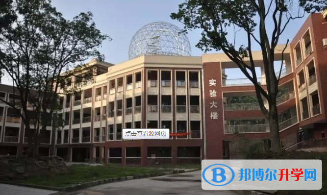 重慶兼善中學地址在哪里