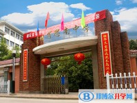 貴州省思南中學(xué)怎么樣、好不好