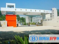 貴陽市烏當中學網站網址主頁