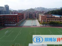 貴陽第四十中學2025年招生簡章