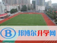 遵義市第二十一中學2025年學費、收費多少