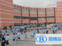赫章縣第二中學網址網站主頁