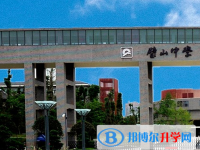 重慶市璧山中學校2025年招生簡章
